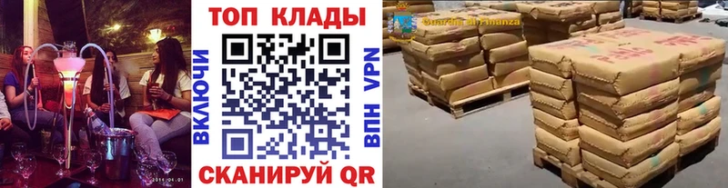Купить закладку A PVP  COCAIN  МЕФ  Канабис  ГАШИШ  Тавда