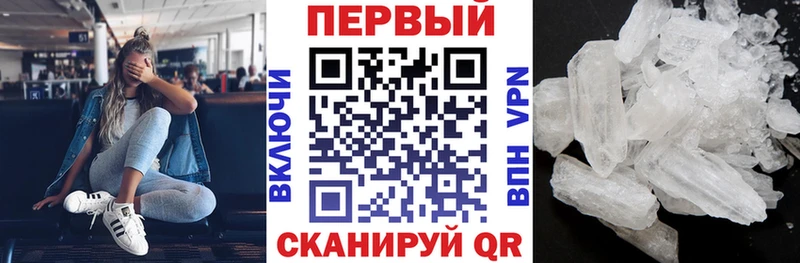 АМФ Premium  Купить  Тавда 