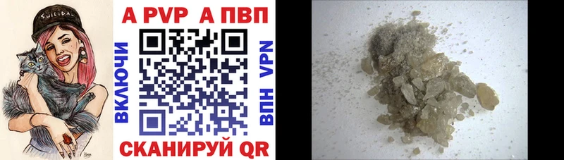 Купить закладки  Тавда  А ПВП крисы CK 