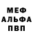 A-PVP Соль KoTik YT