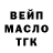 Альфа ПВП крисы CK den126rus
