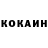 КЕТАМИН VHQ dominic urias
