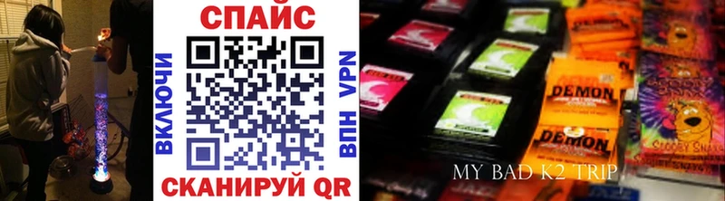 Купить закладки  Тавда  Бутират бутик 