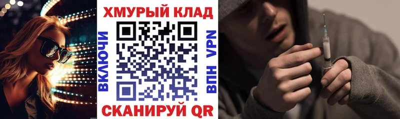 Купить где  Тавда  ГЕРОИН гречка 