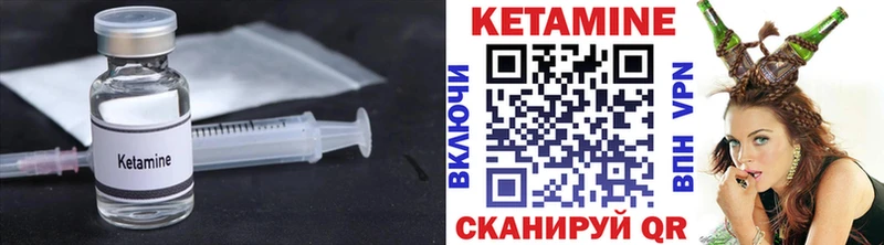 Купить  Тавда  КЕТАМИН VHQ 
