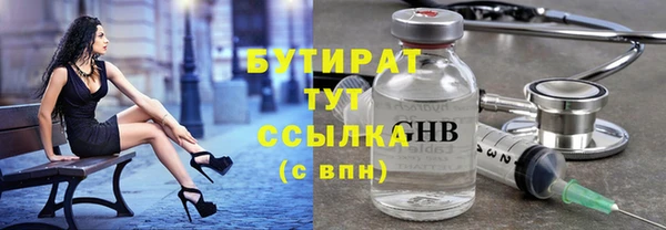 мяу мяу кристалл Аркадак
