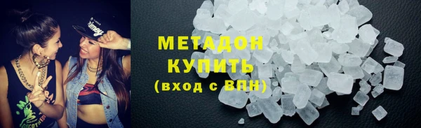 Альфа ПВП Армянск