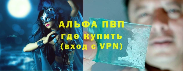 мяу мяу кристалл Аркадак