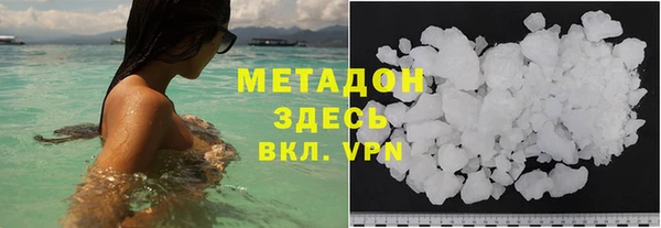 мяу мяу кристалл Аркадак