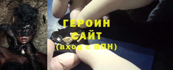 мяу мяу кристалл Аркадак