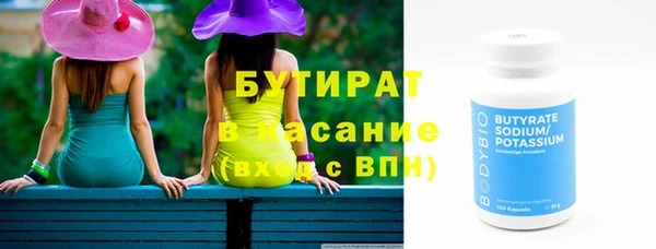Альфа ПВП Армянск