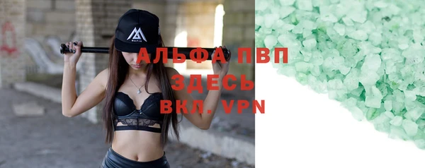 мяу мяу кристалл Аркадак