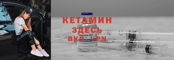 Альфа ПВП Армянск
