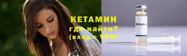 мяу мяу кристалл Аркадак