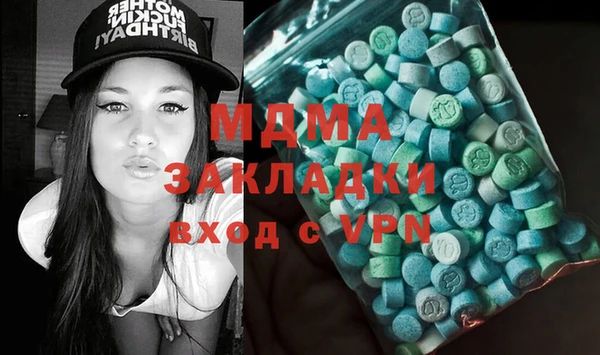 мдпв Арсеньев