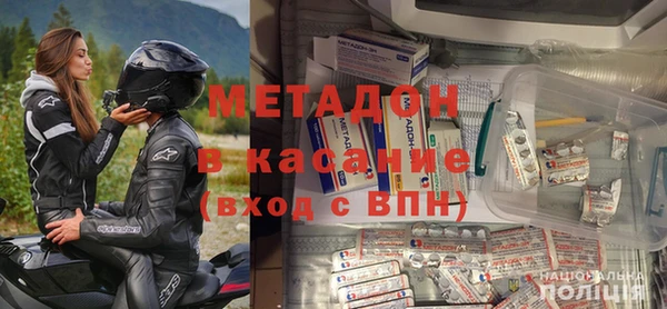 мяу мяу кристалл Аркадак