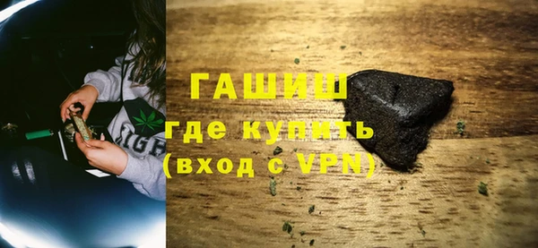 Альфа ПВП Армянск