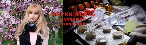 Альфа ПВП Армянск