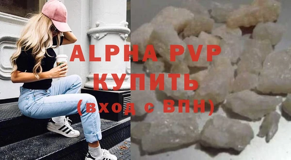 мяу мяу кристалл Аркадак