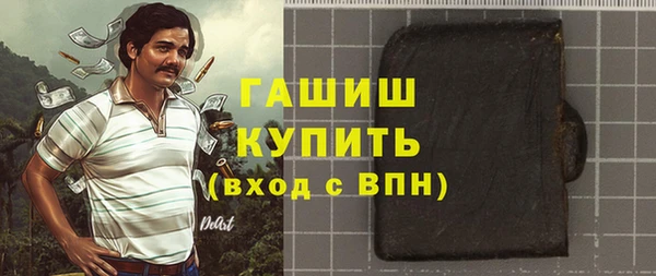 мяу мяу кристалл Аркадак