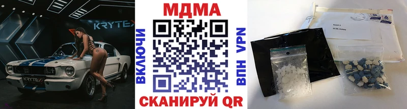 MDMA VHQ Купить Тавда