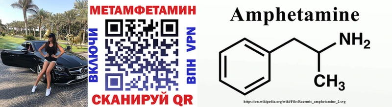 Купить где  Тавда  МЕТАМФЕТАМИН пудра 