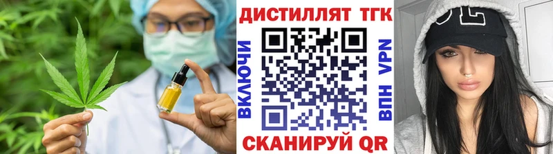 Купить где  Тавда  ТГК гашишное масло 
